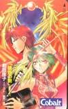 テレカ テレホンカード 破妖の剣 厦門潤 SZ502-0104拍卖