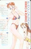 テレカ テレホンカード BJIDOL CALENDAR’97 RIRIKO&RURIKO SJ004-0027拍卖