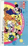 テレカ テレホンカード ミッキーと仲間たち 第一生命 大阪北支社35周年記念 DK001-0912拍卖