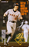 テレカ テレホンカード 平成11年7月17日(土)・甲子園球場・阪神タイガース戦 YG002-0164拍卖