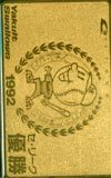 テレカ テレホンカード ヤクルト1992セ・リーグ優勝 ゴールド YS999-0033拍卖