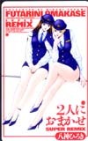 テレカ テレホンカード 2人におまかせ 八神ひろき G-taste SM007-0027拍卖