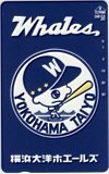 テレカ テレホンカード 横浜大洋ホエールズ YB999-0028拍卖