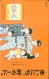 テレカ テレホンカード FDH「あぶさん」OMC YH999-0913拍卖