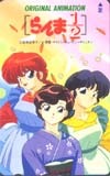 テレカ テレホンカード らんま1/2 OR101-0001拍卖