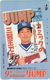 テレカ テレホンカード 落合博満 9TH ANNIVERSARY ヤングジャンプ YD199-0507拍卖