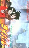テレカ テレホンカード ライバル SJ005-0074拍卖