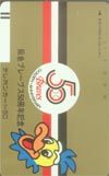 テレカ テレホンカード 阪急ブレーブス50周年記念 YO999-0016拍卖