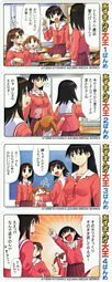 テレカ テレホンカード あずまんが大王 4コマ 4枚組 OA103-0027拍卖