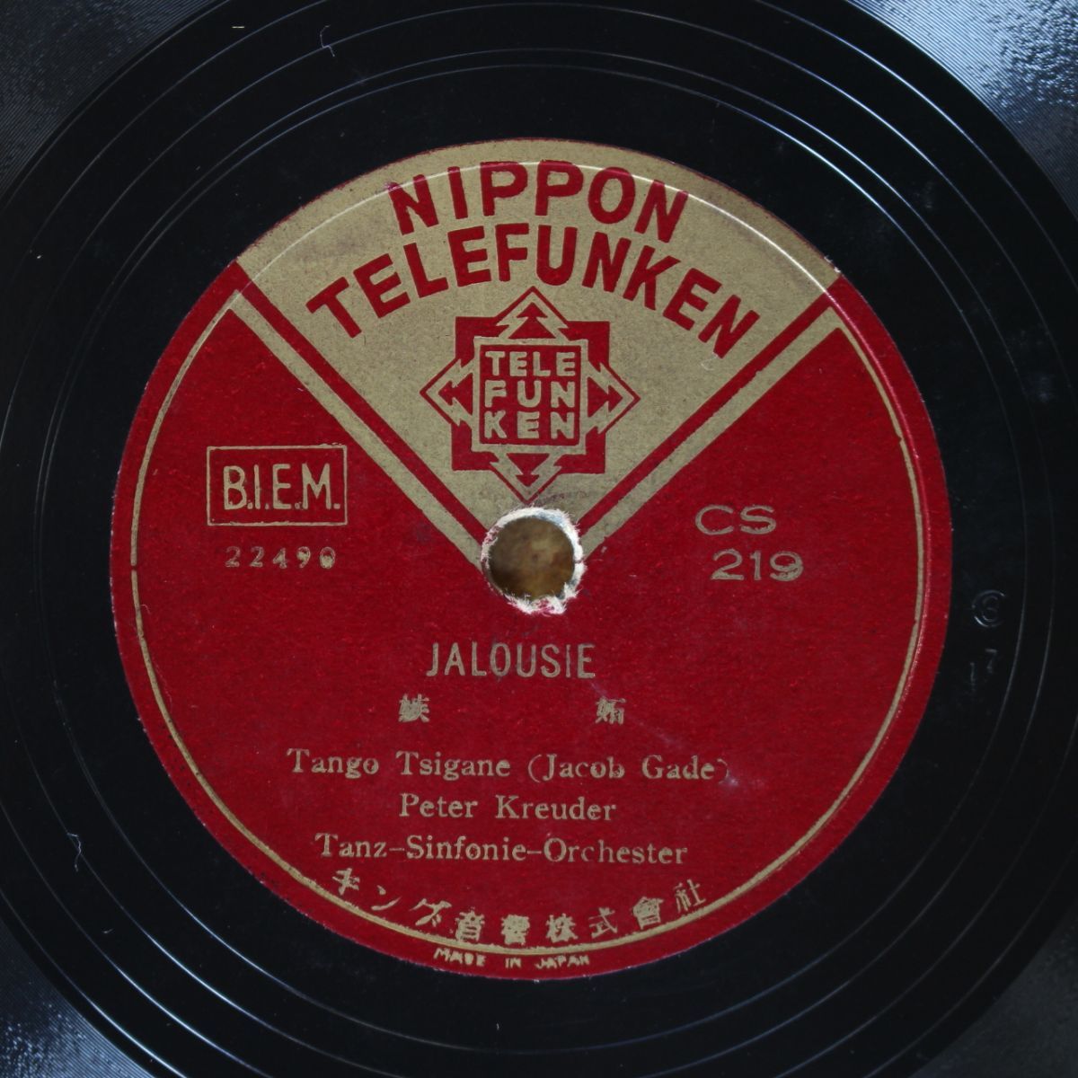 S109/SP盤/Peter Kreuder-嫉妬/皮肉ばかり拍卖