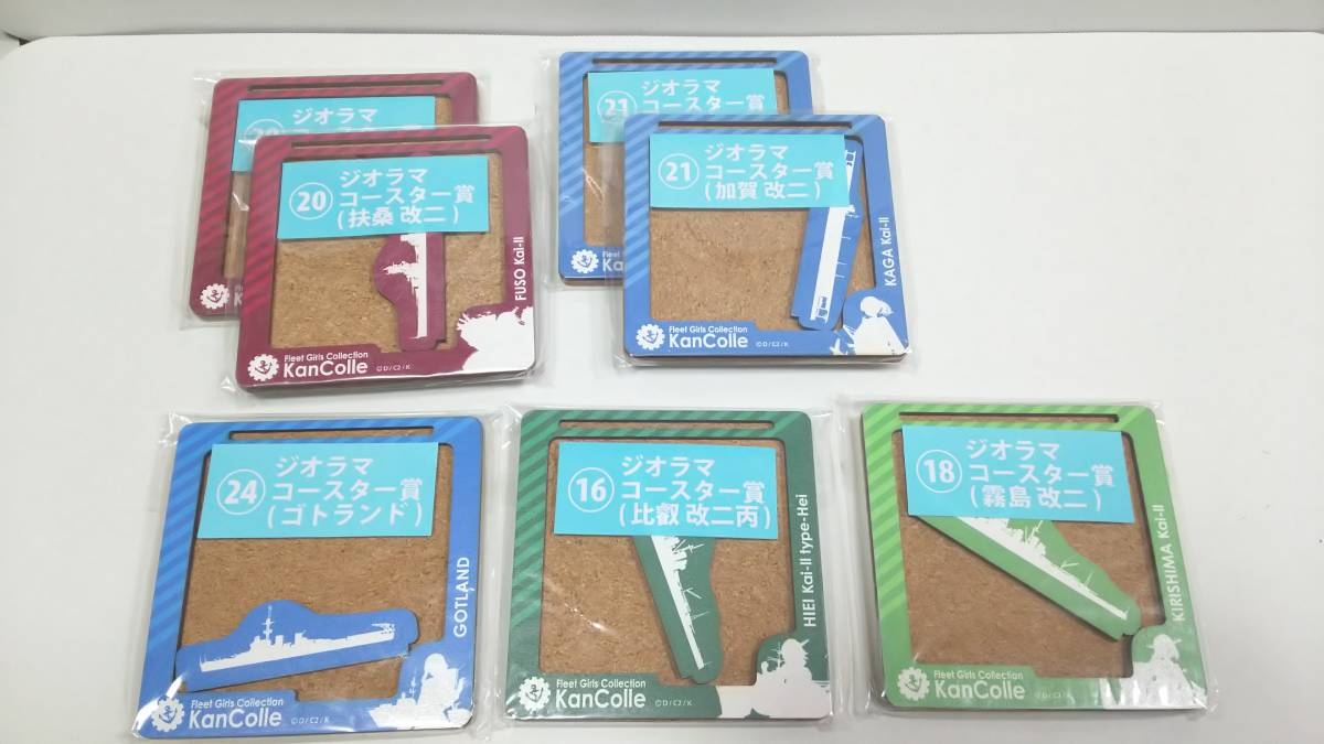 Kan Colle 艦これ ジオラマコースター 5種7枚セット拍卖