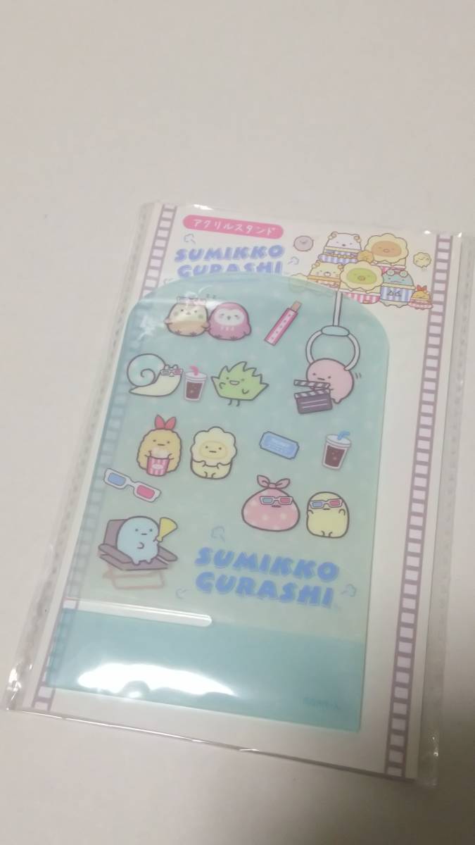 すみっコぐらし アクリルスタンド拍卖