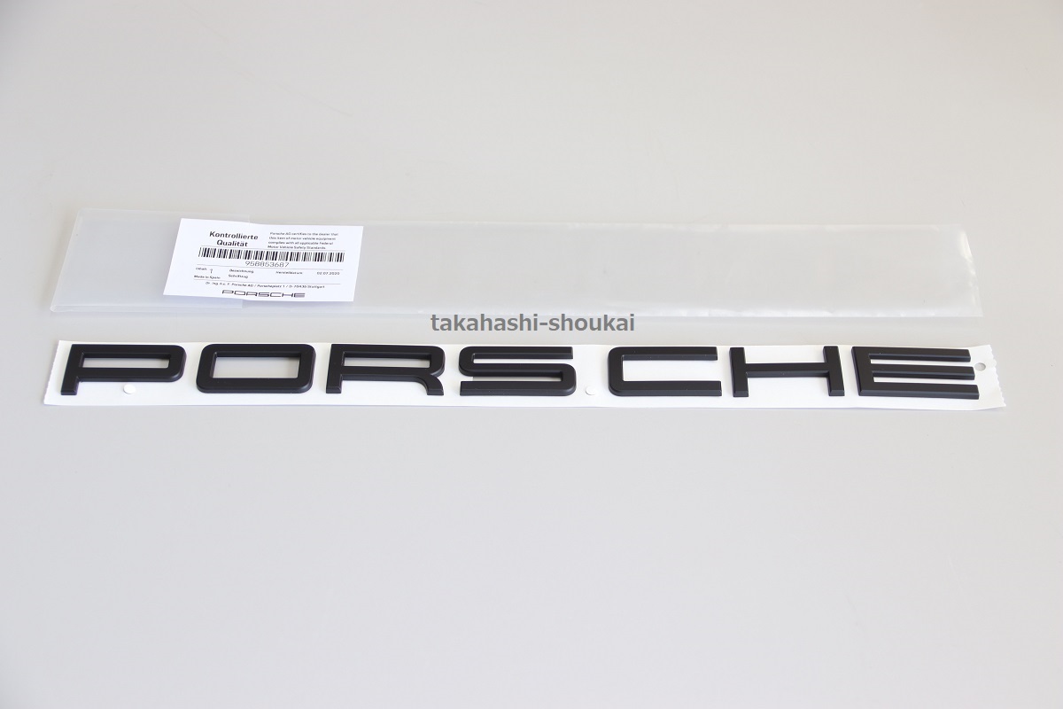 #■新品【ポルシェ純正】マカンターボ マットブラックエンブレム【PORSCHE】95B マカン マカンS マカンGTS マカンターボにも拍卖