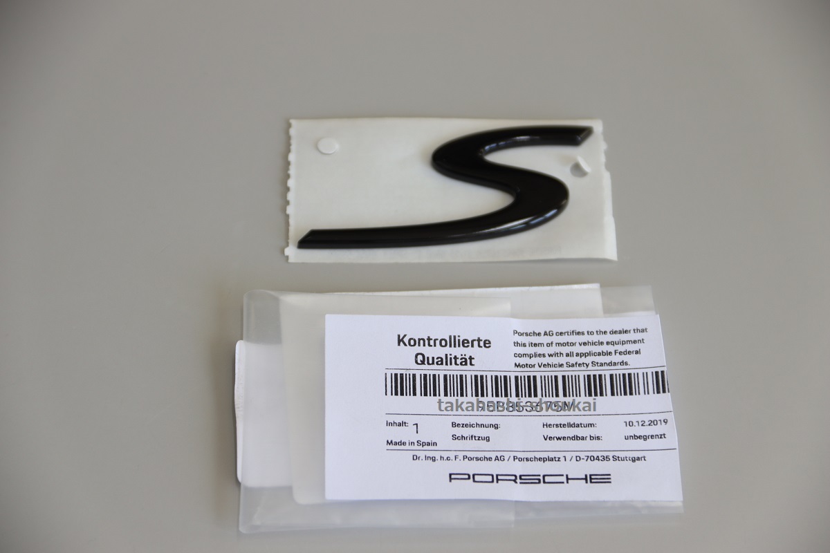 【S】単品 グロスブラック エンブレム (艶有り黒) 【ポルシェ純正部品】971/970 パナメーラS・9Y0 958 カイエンS 他拍卖