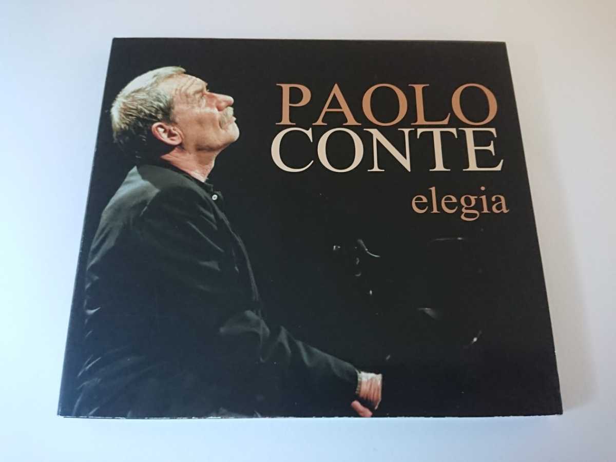 PAOLO CONTE「elegia」拍卖
