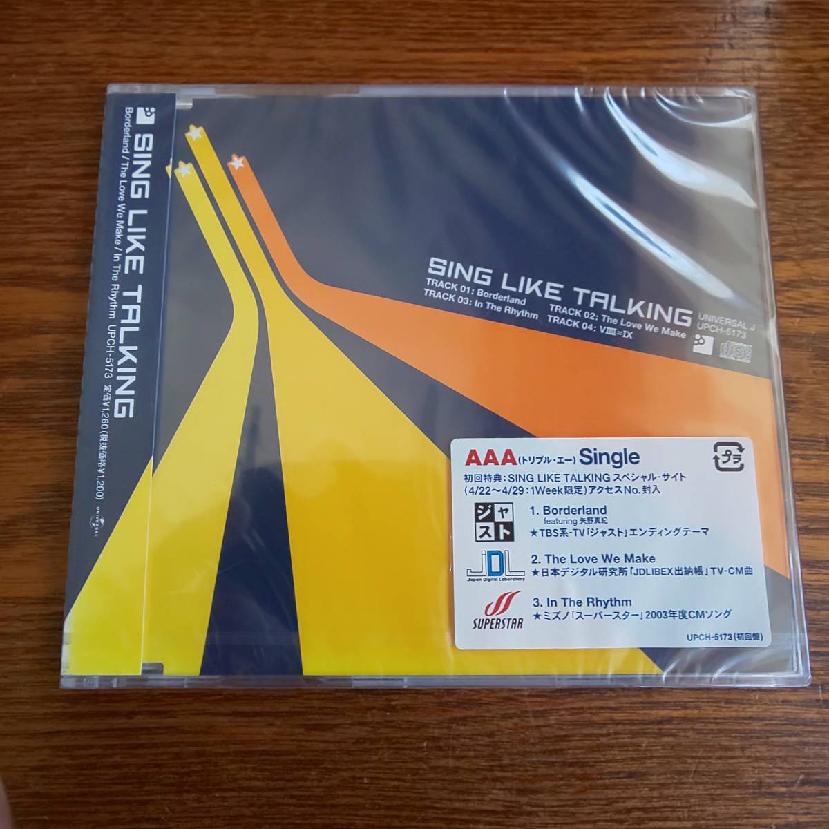 【入手困難品】SING LIKE TALKING/Borderland UPCH-5173 新品未開封送料込み拍卖