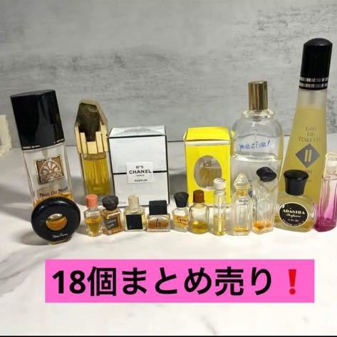 18個まとめ売り香水 20221020拍卖