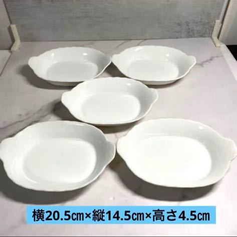 美品 Exeed Bon by KEITO 長皿 5枚セット20221027拍卖