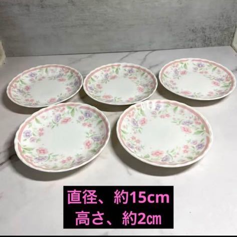 【直径15㎝】カレンピーコック 小皿 5枚セット 20221028拍卖