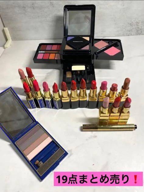 まとめ売り19点化粧品 20221028拍卖