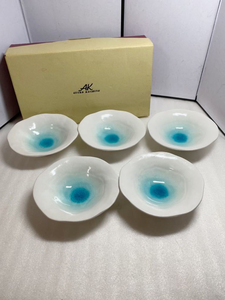 【美品】AYAKO KOSHINO 小皿 5枚セット 20221011拍卖