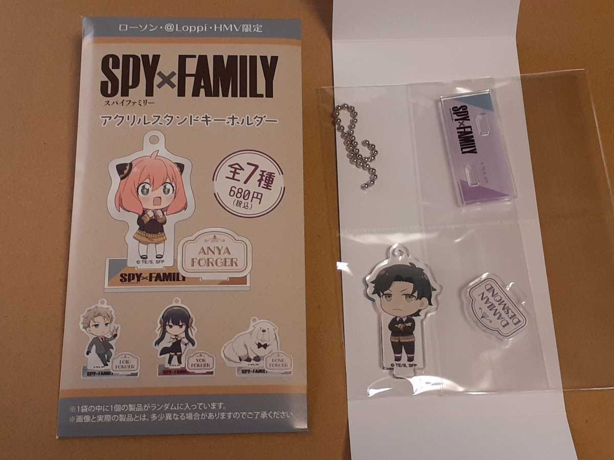 即決 SPY×FAMILY ローソン 限定 アクリルスタンドキーホルダー スパイファミリー ダミアン拍卖