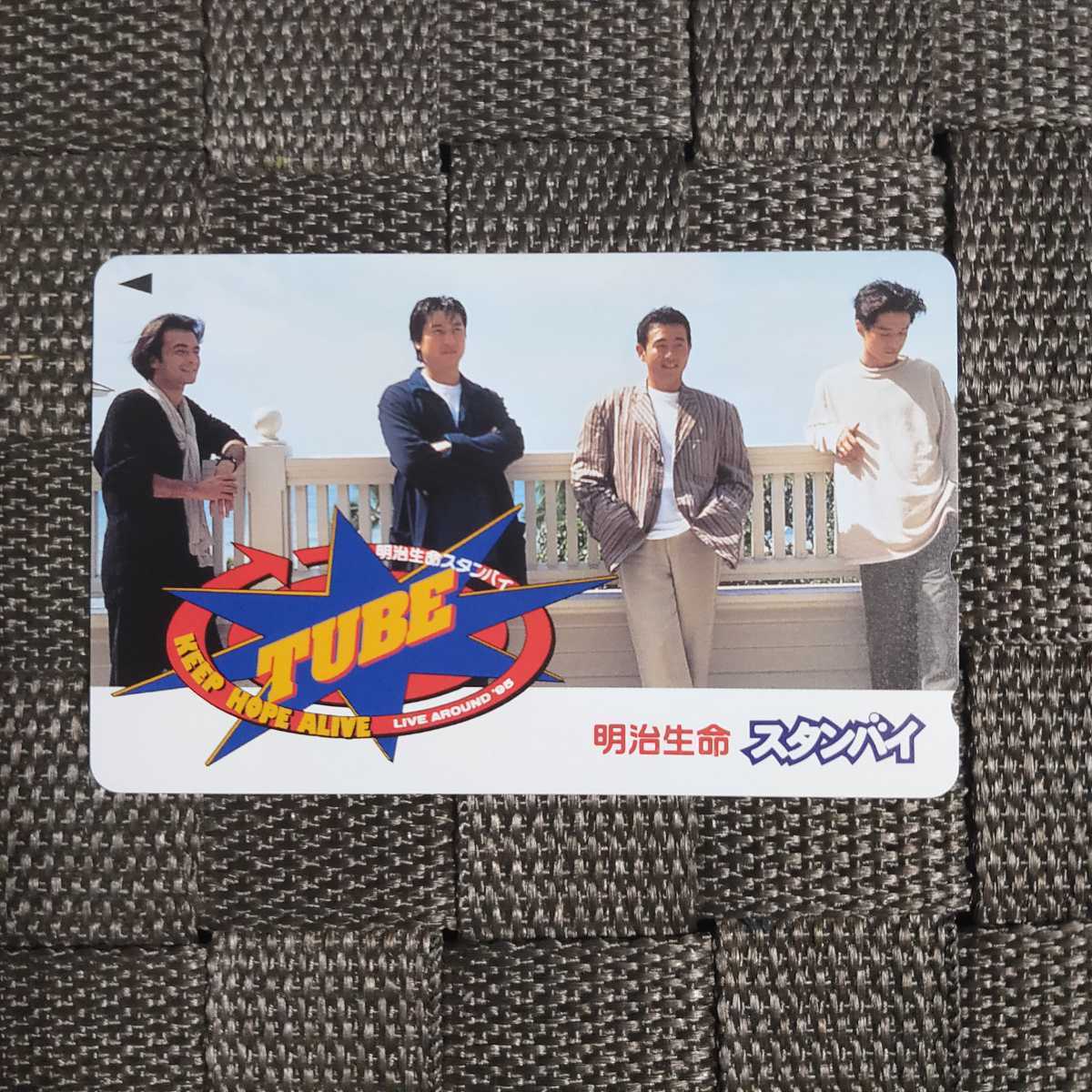 ◎TUBE(チューブ)のテレカ(2)◎拍卖