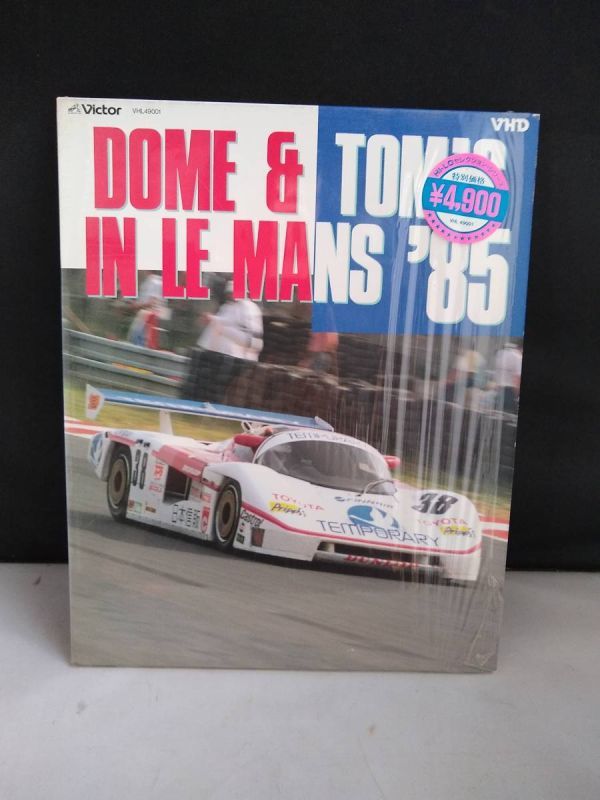 R5090 VHD・ビデオディスク 童夢&トムス IN ル・マン’85 4T-GT改 85C-L拍卖