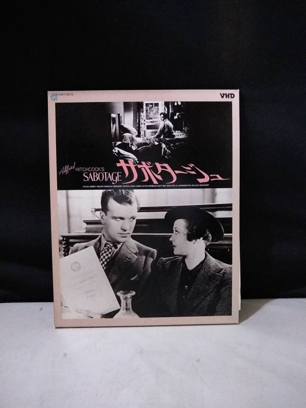 R5767 VHD・ビデオディスク サボタージュ シルヴィア・シドニー拍卖