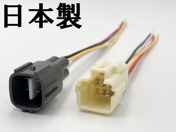 YO-618-C 【レヴォーグ VM エンジンルーム 電源引き込み カプラー C】 送料無料 オプションカプラー 引込 検索用) LED レーダー ETC拍卖