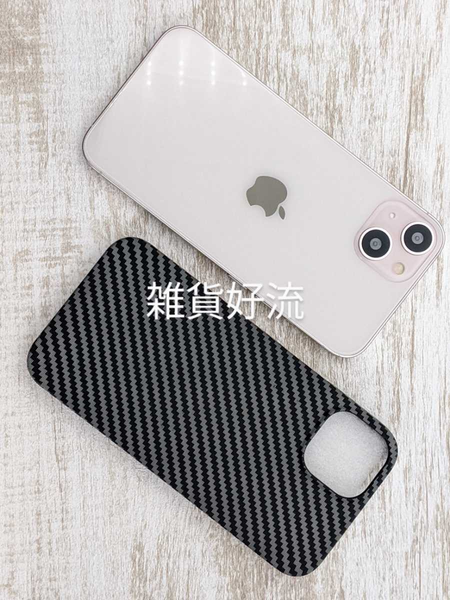 iPhone14 用 ケース カーボンファイバー 耐衝撃性TPU ダークグレー拍卖