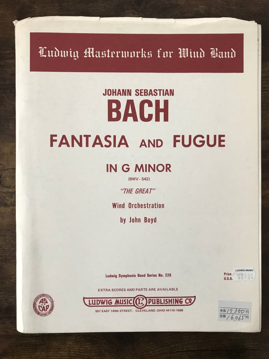 送料無料 吹奏楽楽譜 J.S.バッハ:幻想曲とフーガ ト短調 BWV 542 大フーガ ジョン・ボイド編 試聴可 スコア・パート譜セット拍卖