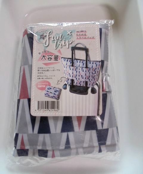 新品 たためるトラベルバッグ 大容量 幾何学柄拍卖