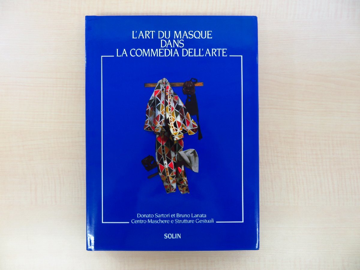 『L'art Du Masque Dans La Commedia Dell'arte』1987年Solin刊 16世紀イタリア生まれの仮面劇「コンメディア・デッラルテ」仮面集拍卖