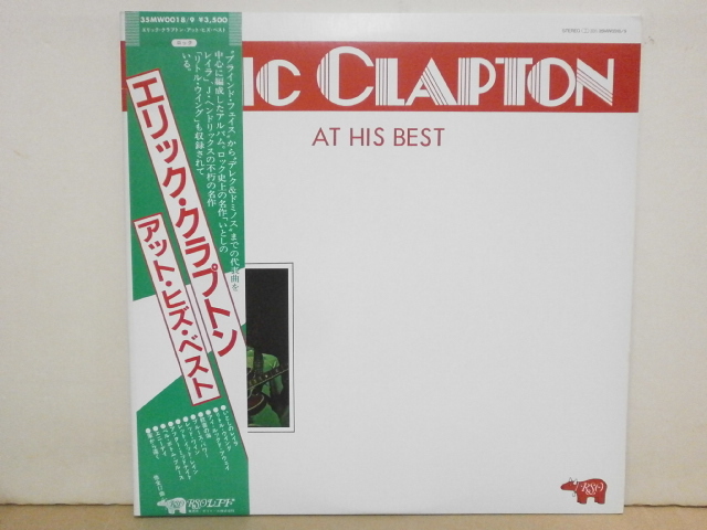 ★Eric Clapton エリック・クラプトン/アット・ヒズ・ベスト★帯付2LP拍卖