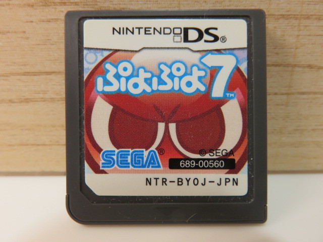 ☆任天堂 DS ぷよぷよ7 カセットのみ!!拍卖
