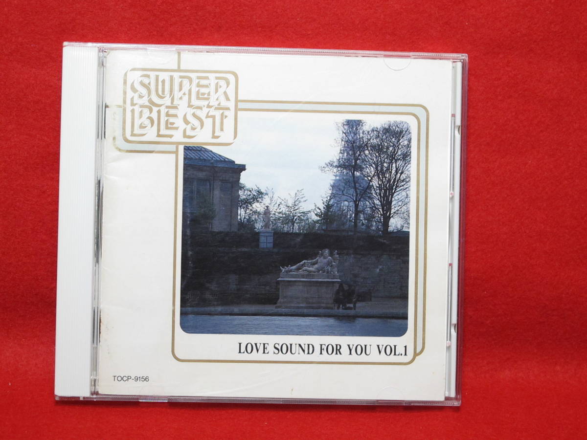 【国内盤 シャンソンCD】オムニバス 愛のシャンソン・第1集 エディット・ピアフ他拍卖