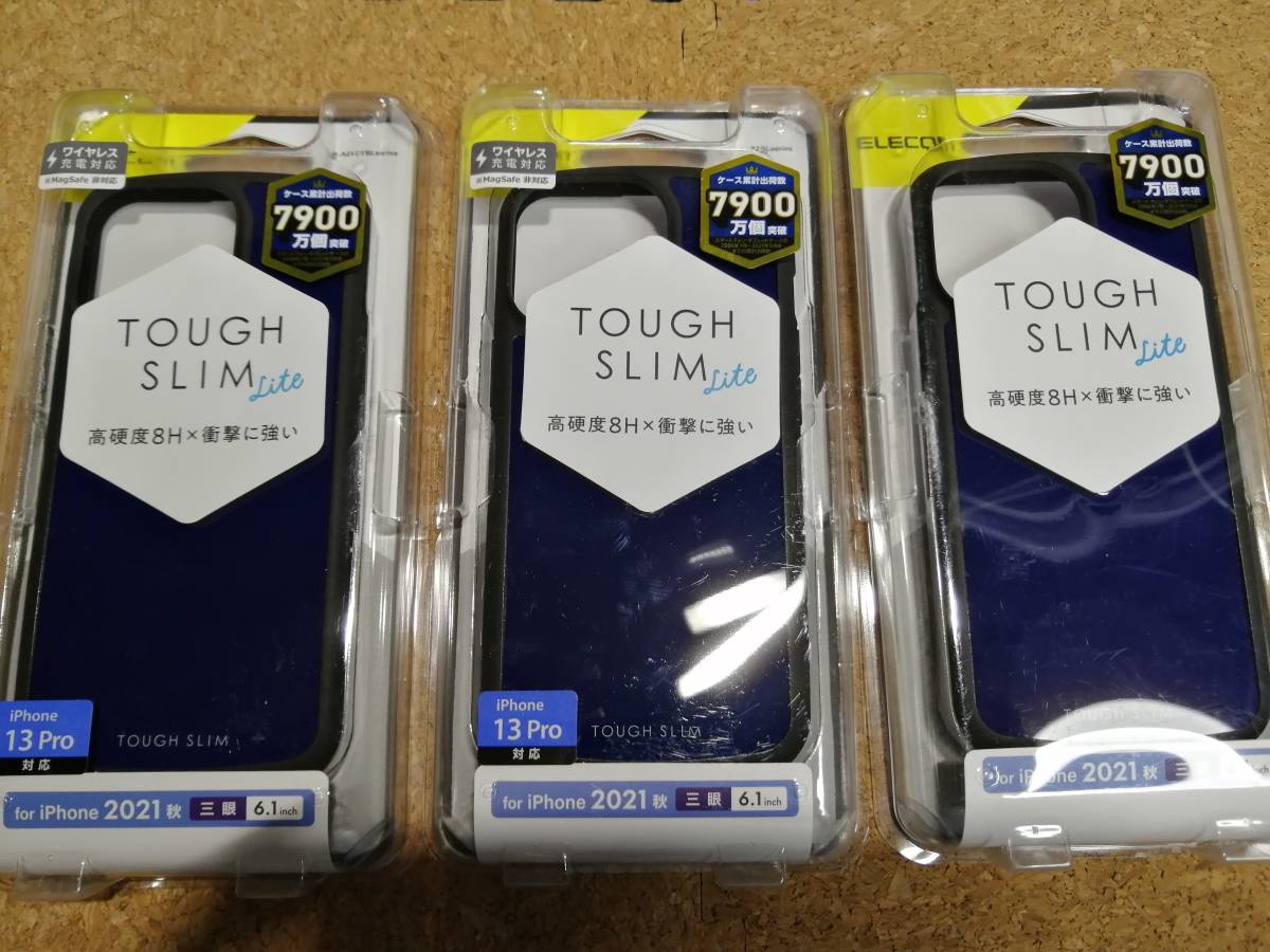 【3個】エレコム iPhone 13 Pro 6.1inch 3眼 用 TOUGH SLIM LITE ケース PM-A21CTSLNV 4549550225694 拍卖