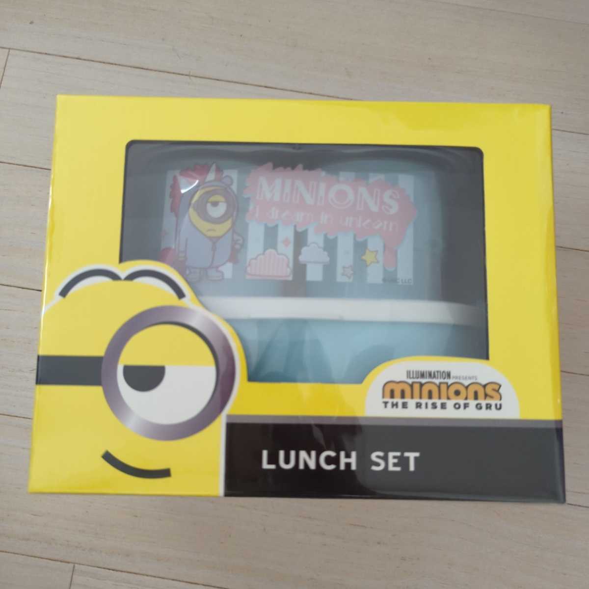 ミニオンズ★THE RISE OF GRU ランチセット 弁当箱 ブルー拍卖