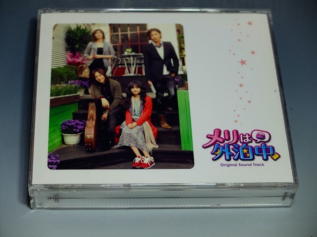 ○ メリは外泊中 オリジナル・サウンドトラック 2CD+DVD PCCA-03378拍卖