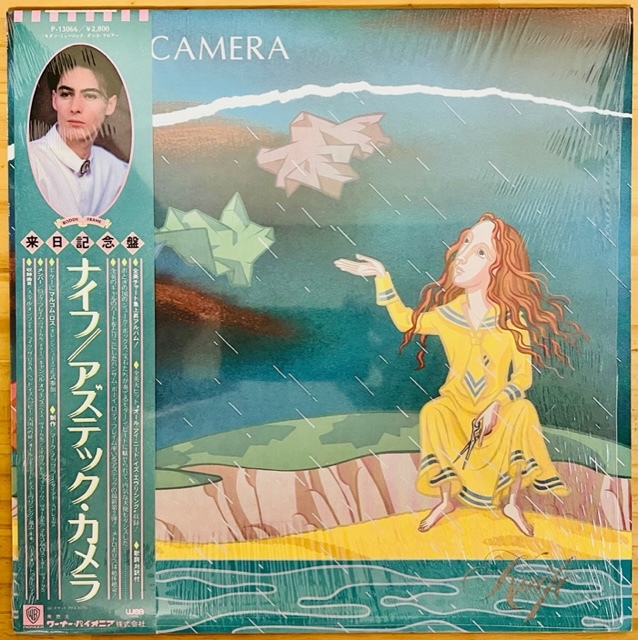 LP■ROCK//ネオアコ/AZTEC CAMERA/KNIFE/WEA P-13066/国内84年ORIG SHRINK OBI 美品/アズテックカメラ/ナイフ/RODDY FRAME/ MARK KNOPFLER拍卖