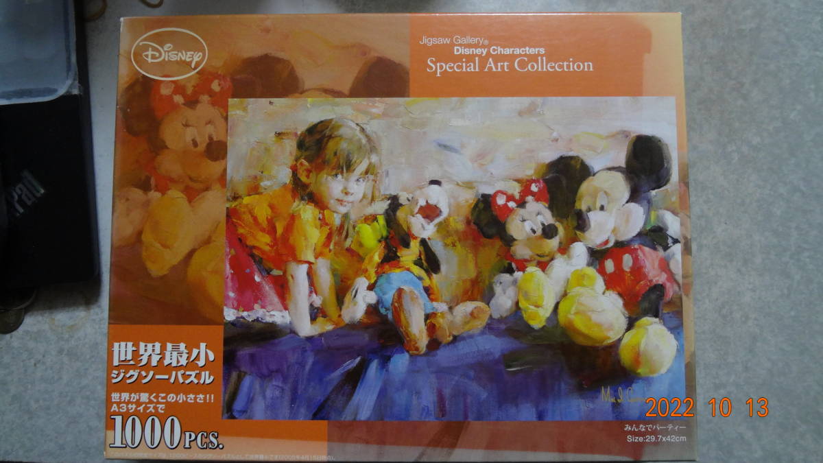 1000Pジグソーパズル ミカエル&イネッサ・ガーマッシュ みんなでパーティー ディズニー ミッキーマウス 中古品拍卖
