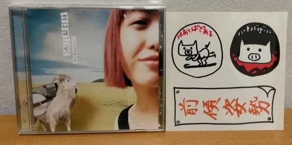 ハートバザール / さいはて拍卖