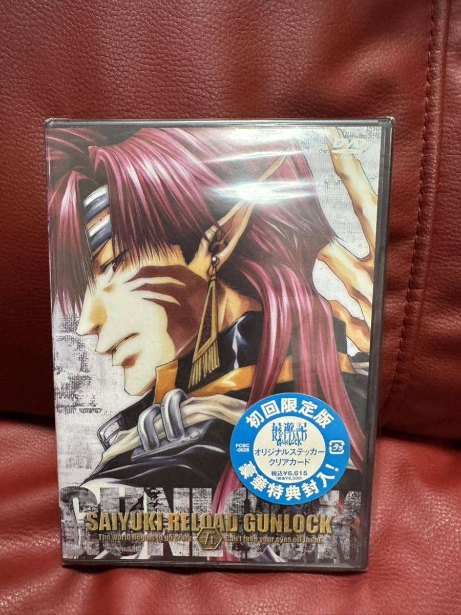 新品未開封!最遊記reload gun lock 初回限定版DVD五 峰倉かずや拍卖