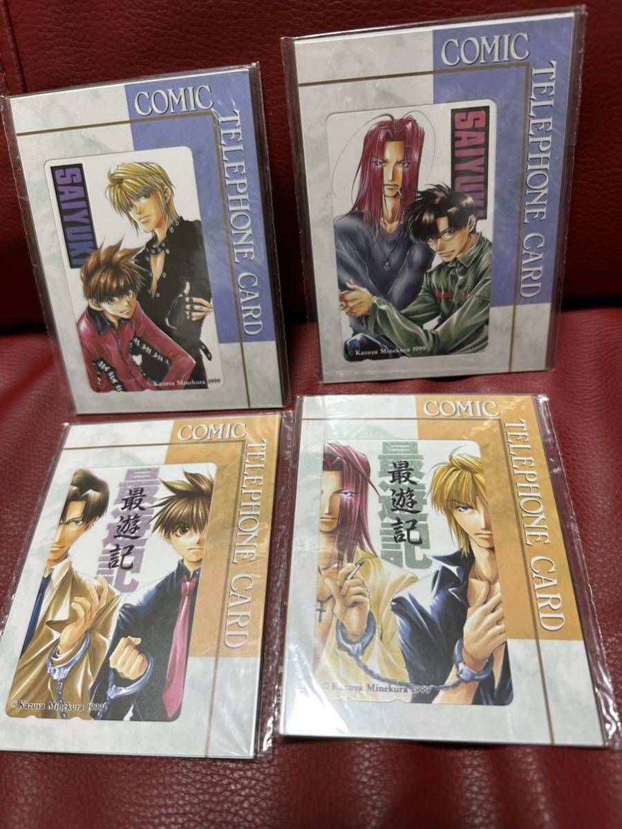 新品!未使用!最遊記 テレカ VOL.1 2 3 4セット★テレホンカード 4種★峰倉かずや拍卖