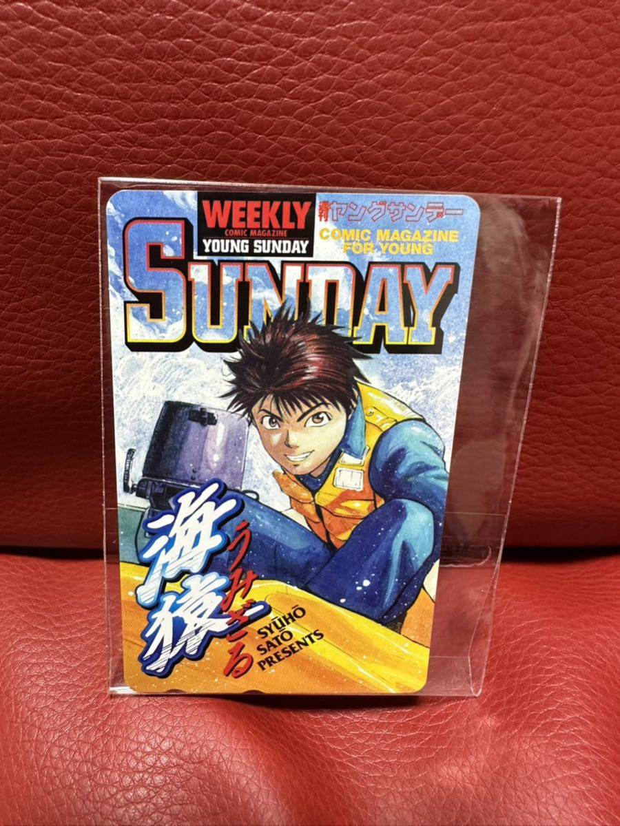 新品!海猿 テレカ テレホンカード拍卖