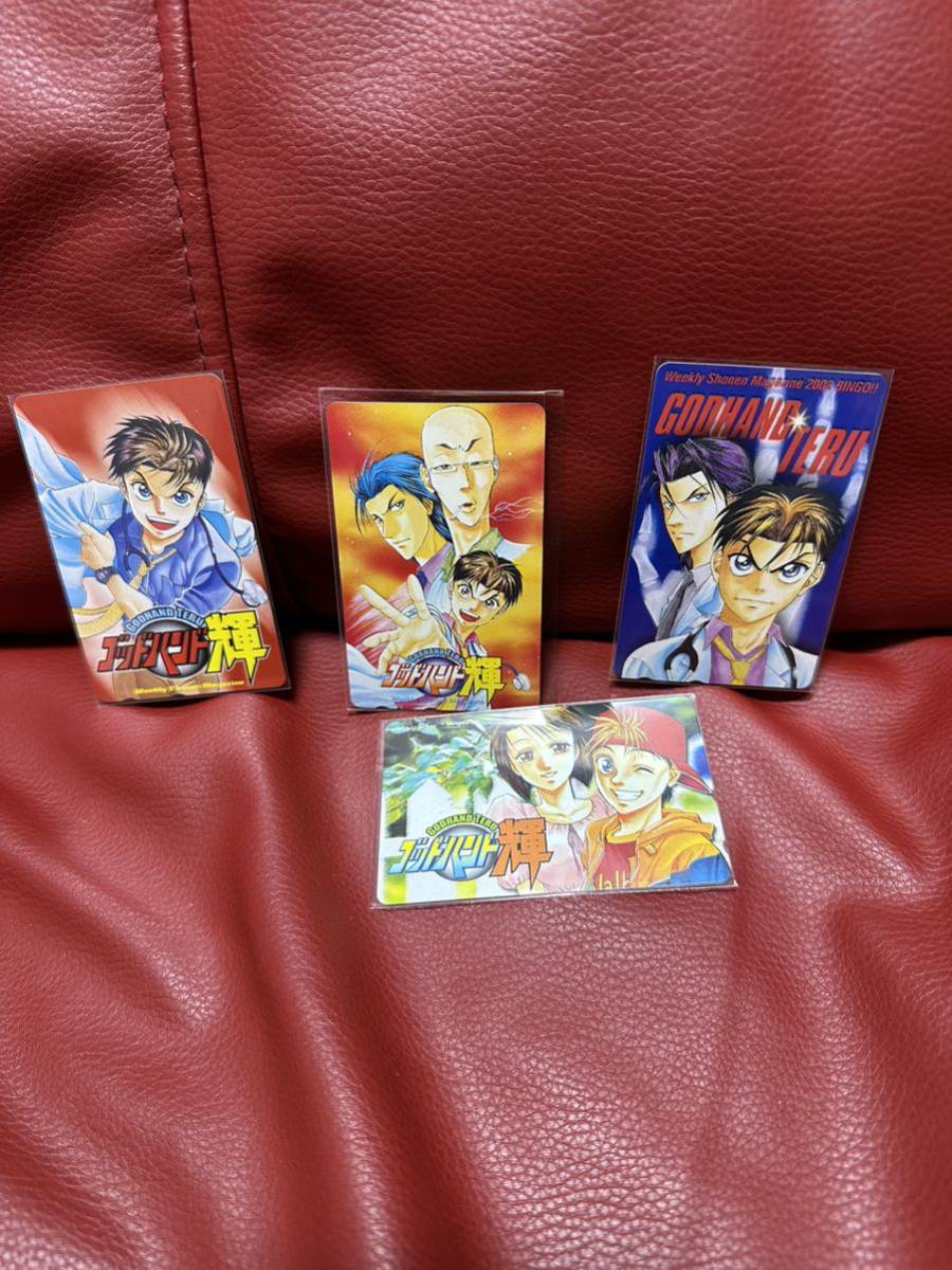 新品!ゴッドハンド輝 テレカ テレホンカード ゴッ輝拍卖