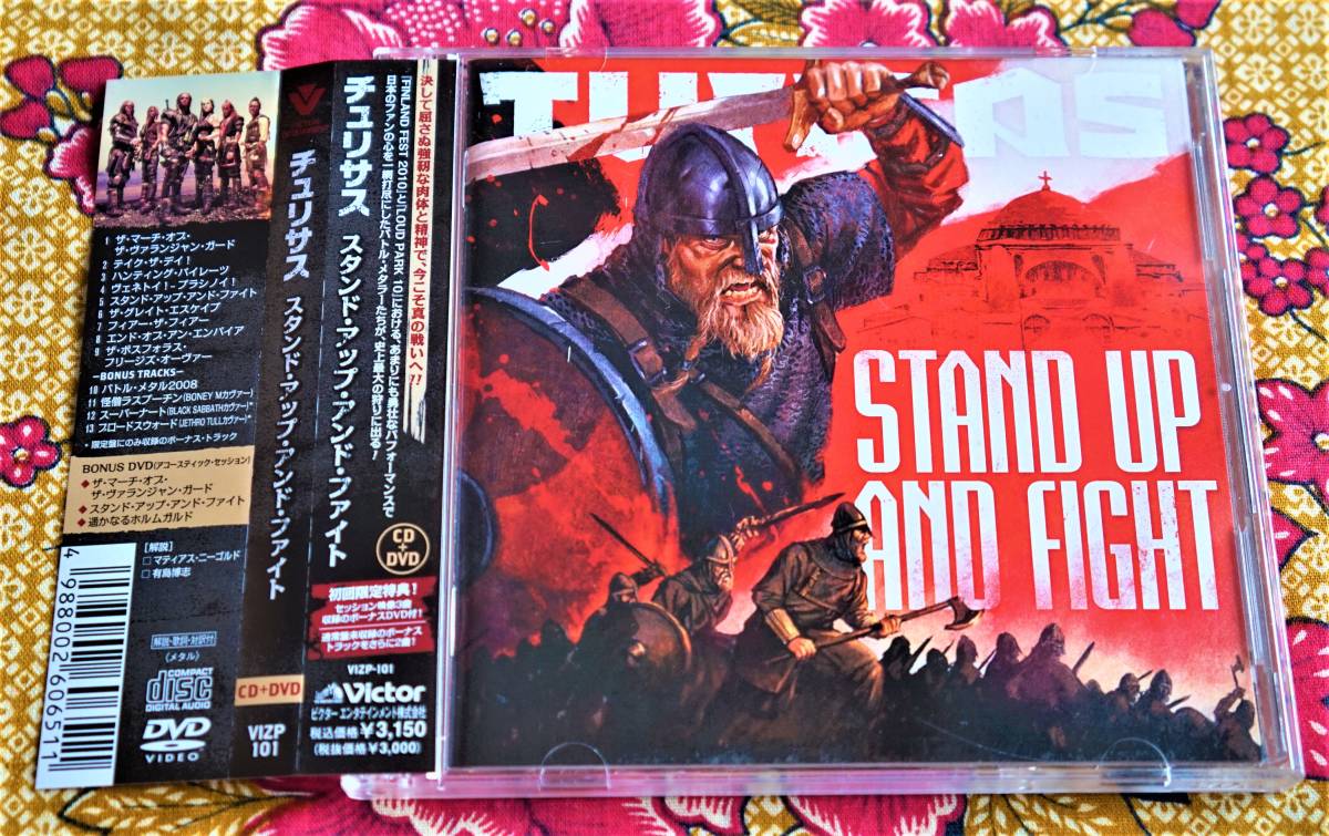 【初回限定盤・帯付CD+DVD】チュリサス ☆ スタンド・アップ・アンド・ファイト拍卖