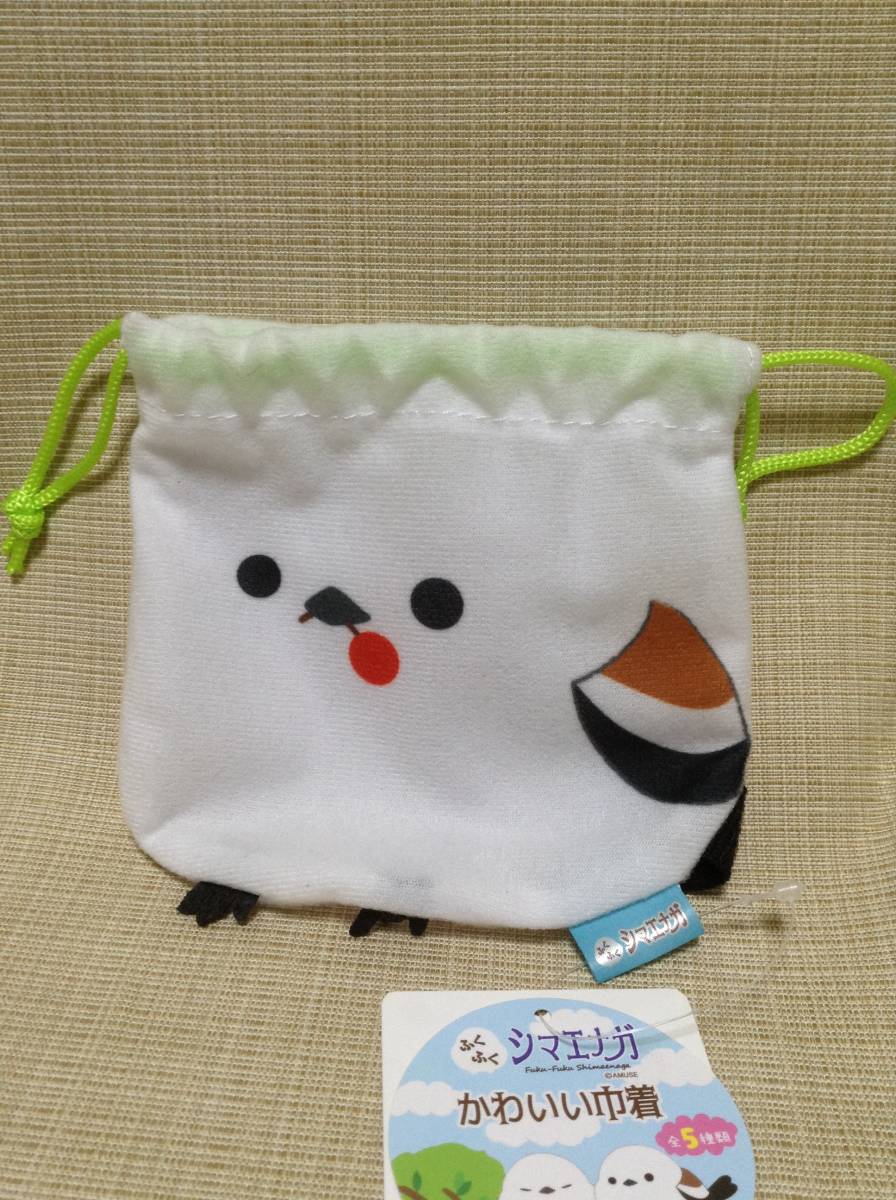 ふくふくシマエナガかわいい巾着 アミューズ きんちゃく,袋,ポーチ,小物入れ とり,鳥拍卖