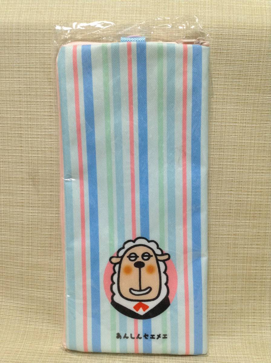 あんしんセエメエ ボトルカバー&アンブレラケース ストライプ 【東京海上日動あんしん生命】 ひつじ,羊 ペットボトルカバー,ホルダー拍卖